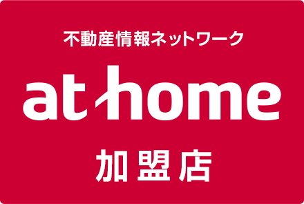 athome加盟店 ウエルグロー株式会社　本社